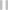 정지